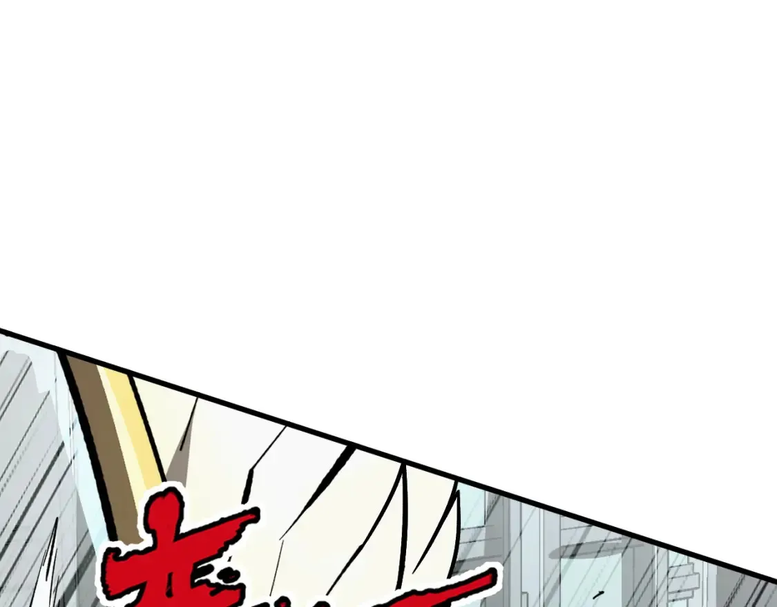 279 惊退主宰级雷兽！ 第125页