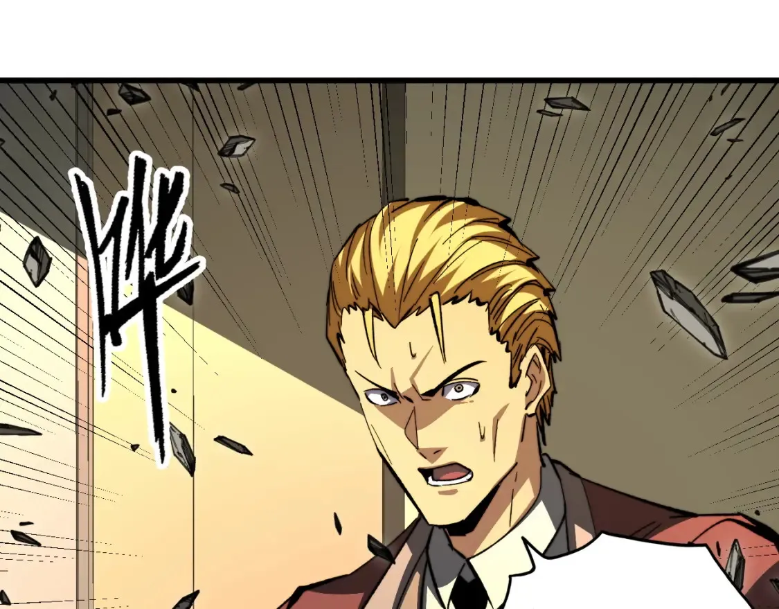 279 惊退主宰级雷兽！ 第129页