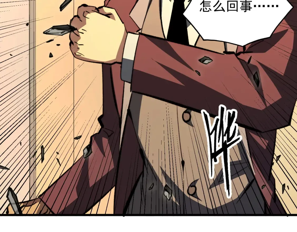 279 惊退主宰级雷兽！ 第130页