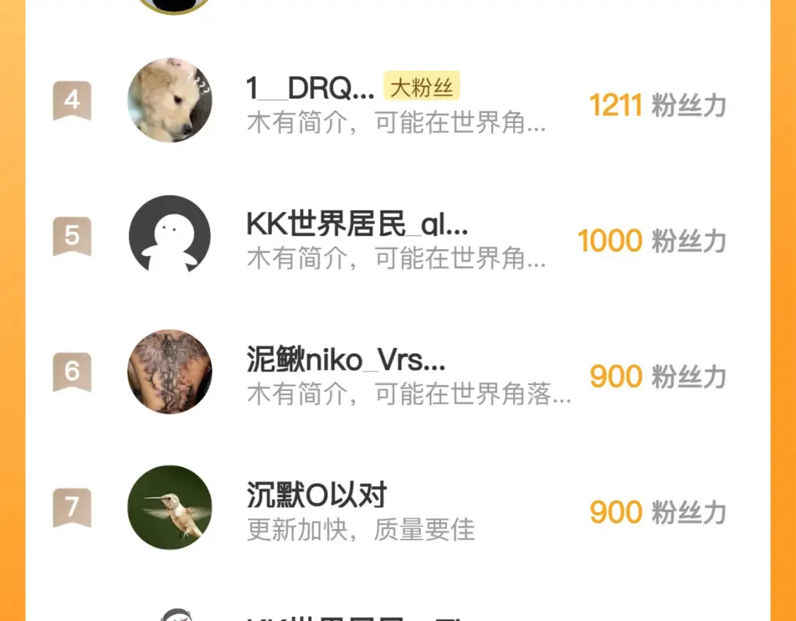 279 惊退主宰级雷兽！ 第133页