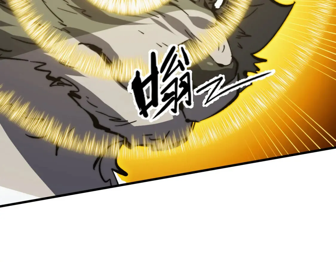 280 以一敌三？！ 第22页