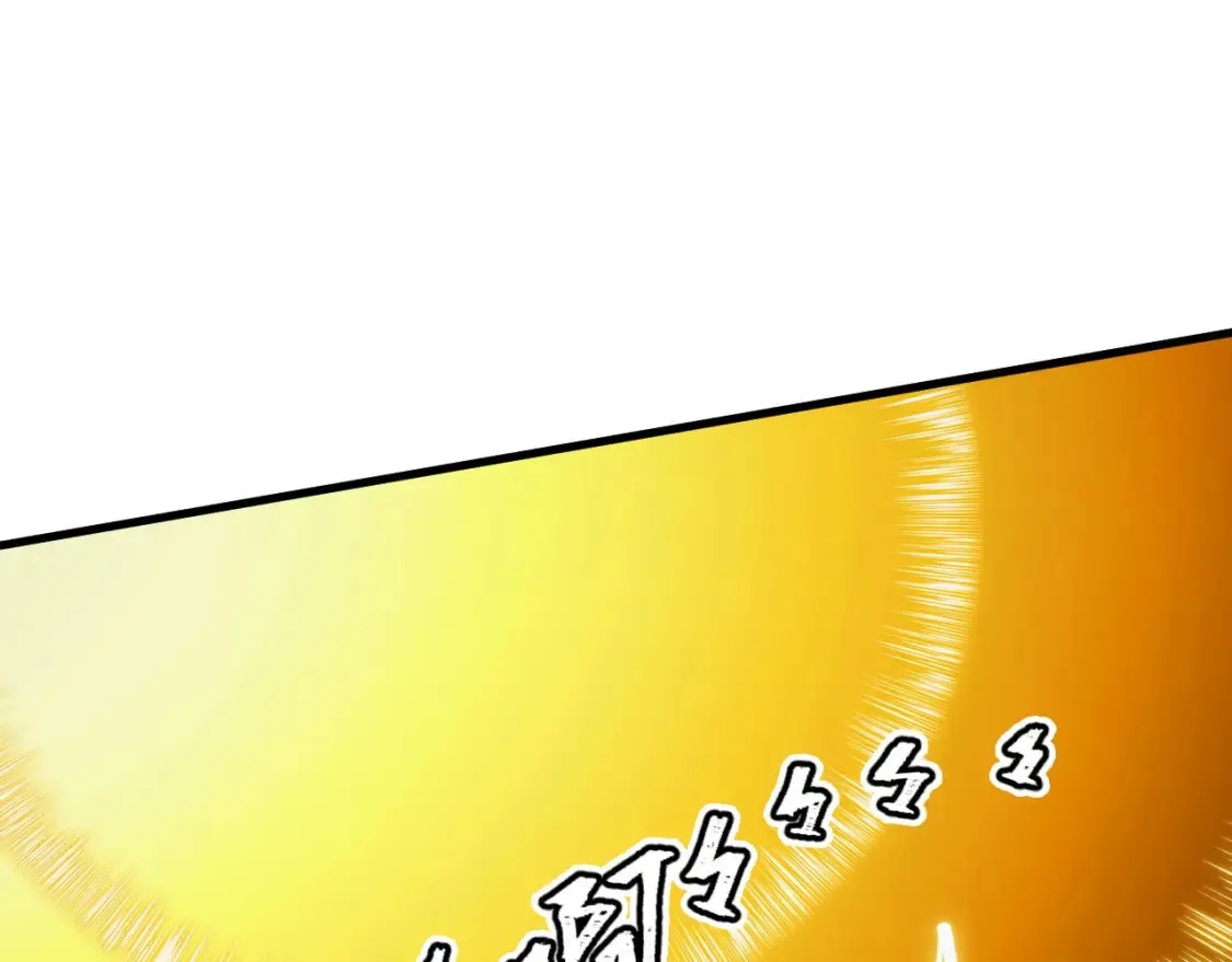 280 以一敌三？！ 第23页
