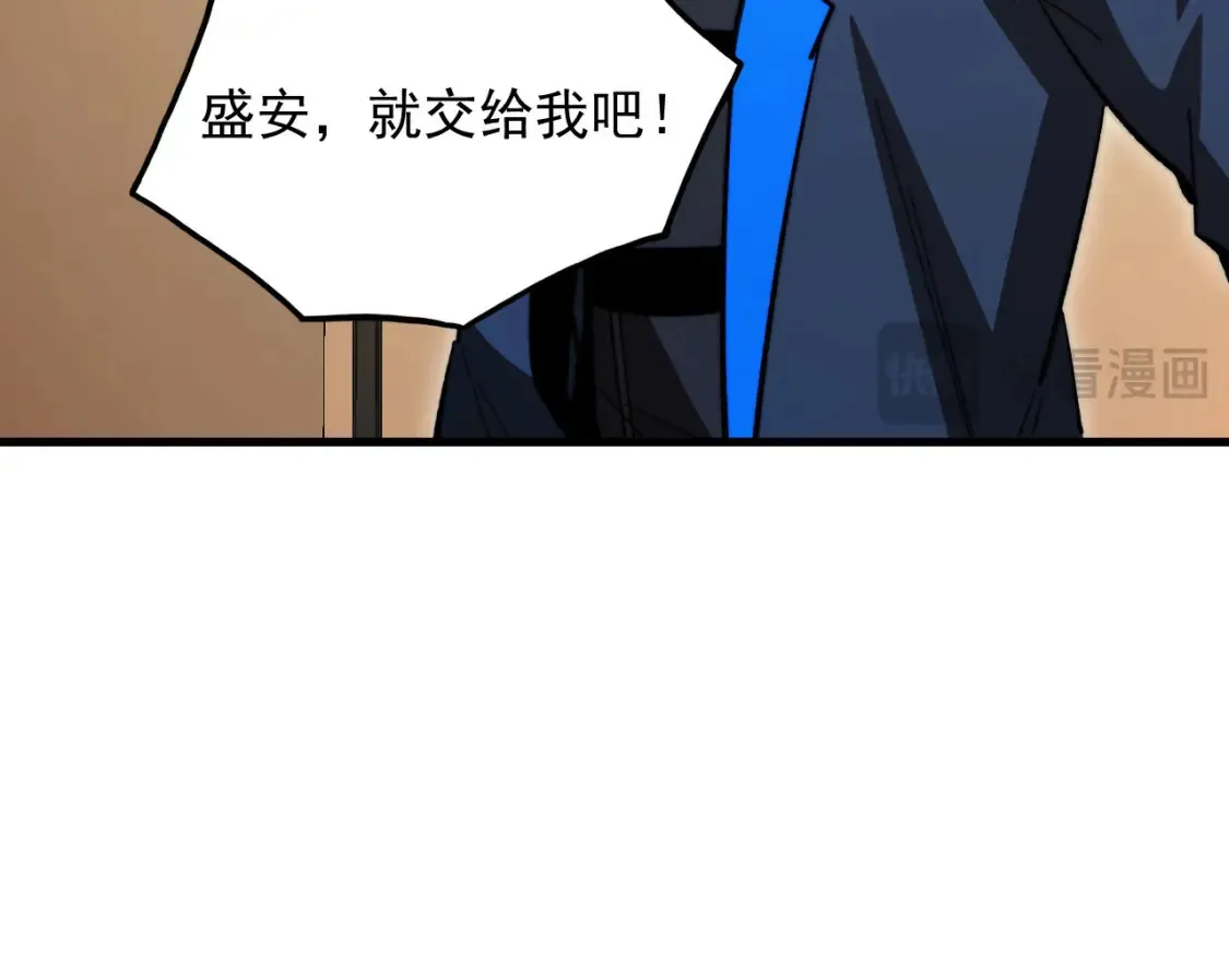 280 以一敌三？！ 第78页
