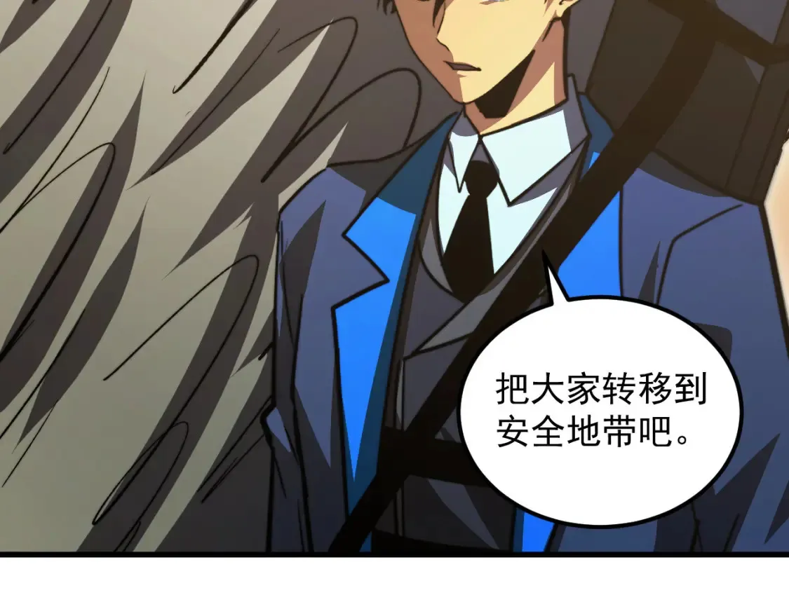 280 以一敌三？！ 第84页
