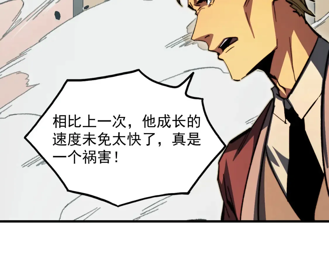 280 以一敌三？！ 第107页