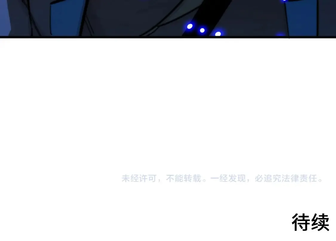 280 以一敌三？！ 第117页