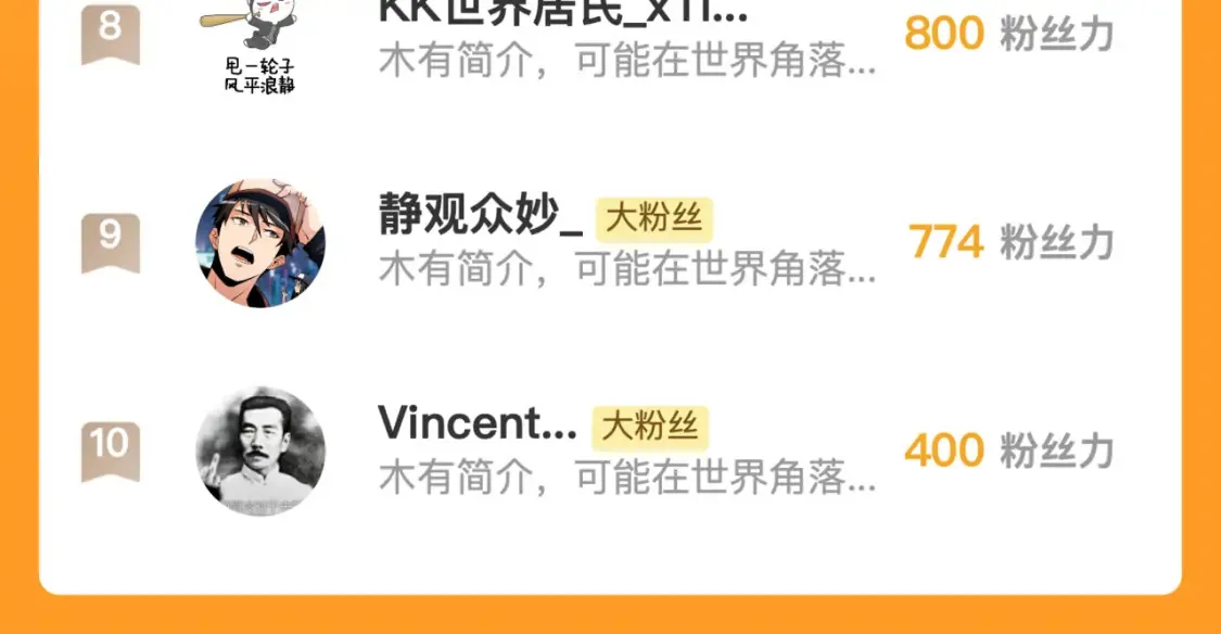 280 以一敌三？！ 第120页