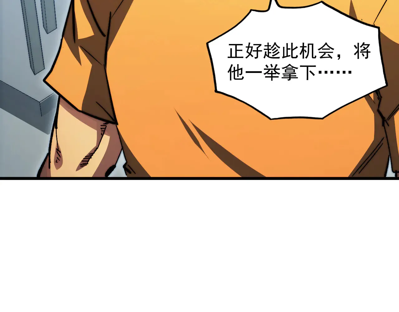 281 盛安的底牌！ 第15页