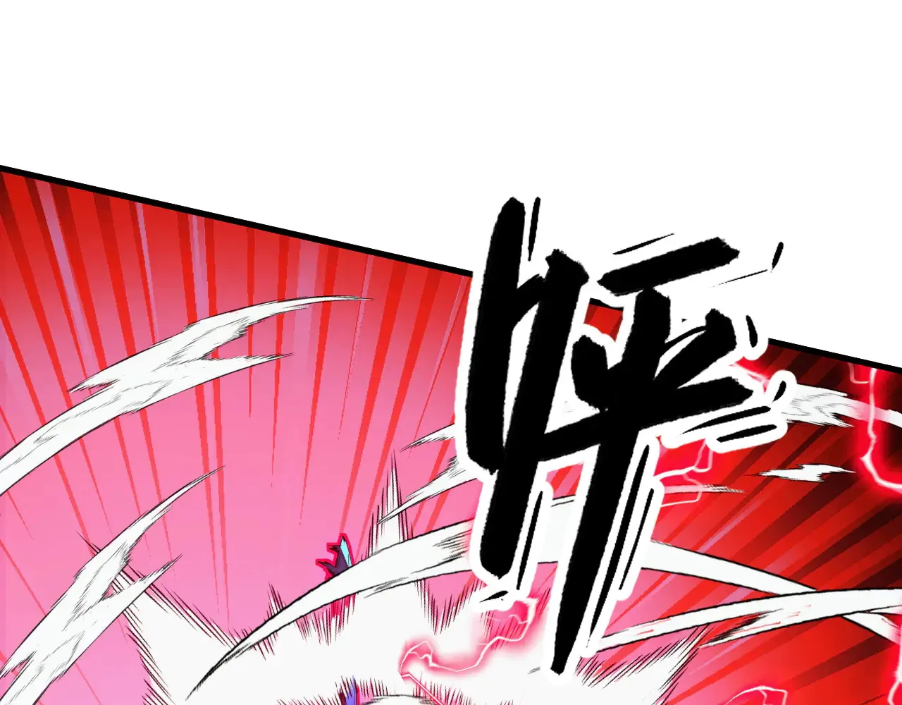 281 盛安的底牌！ 第31页