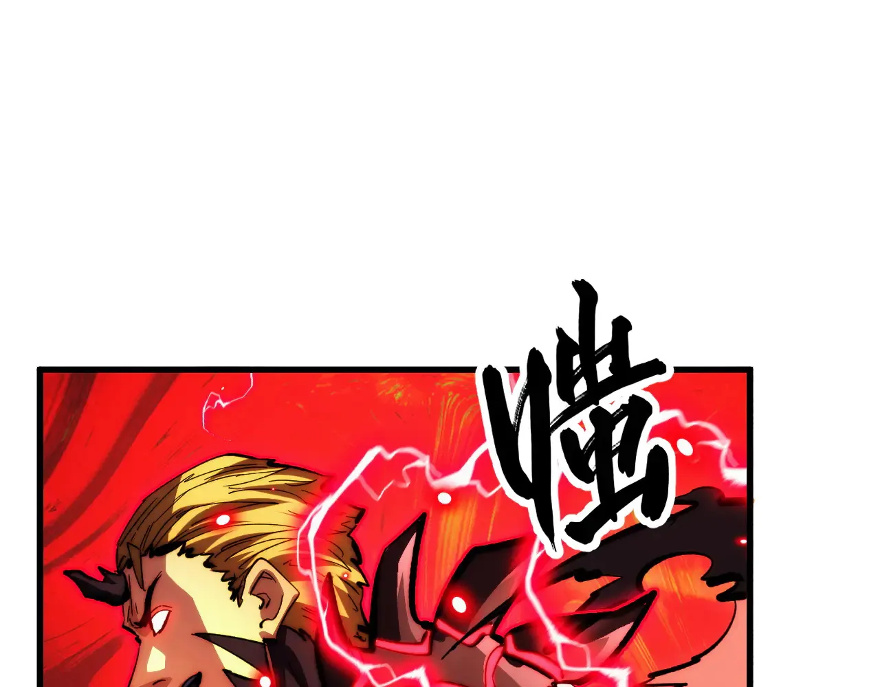 281 盛安的底牌！ 第43页
