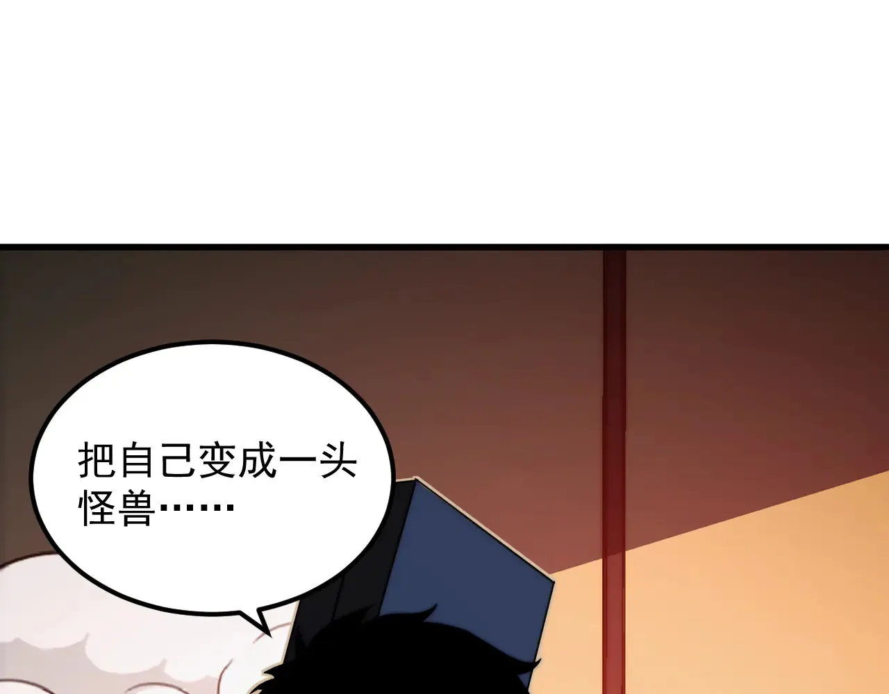 281 盛安的底牌！ 第51页
