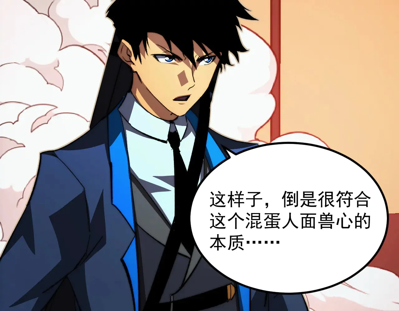 281 盛安的底牌！ 第52页