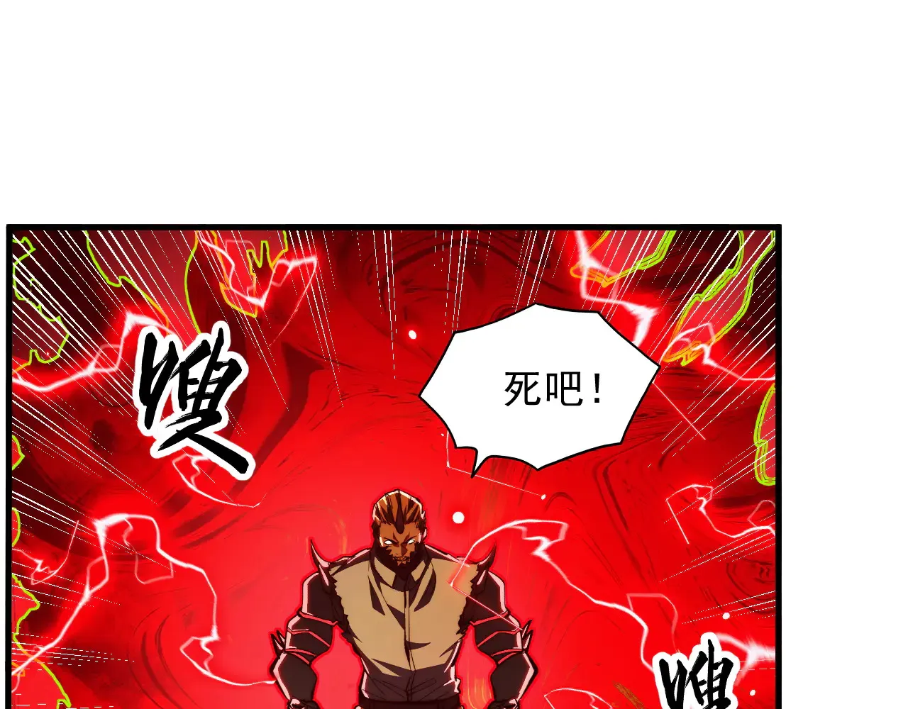 281 盛安的底牌！ 第56页