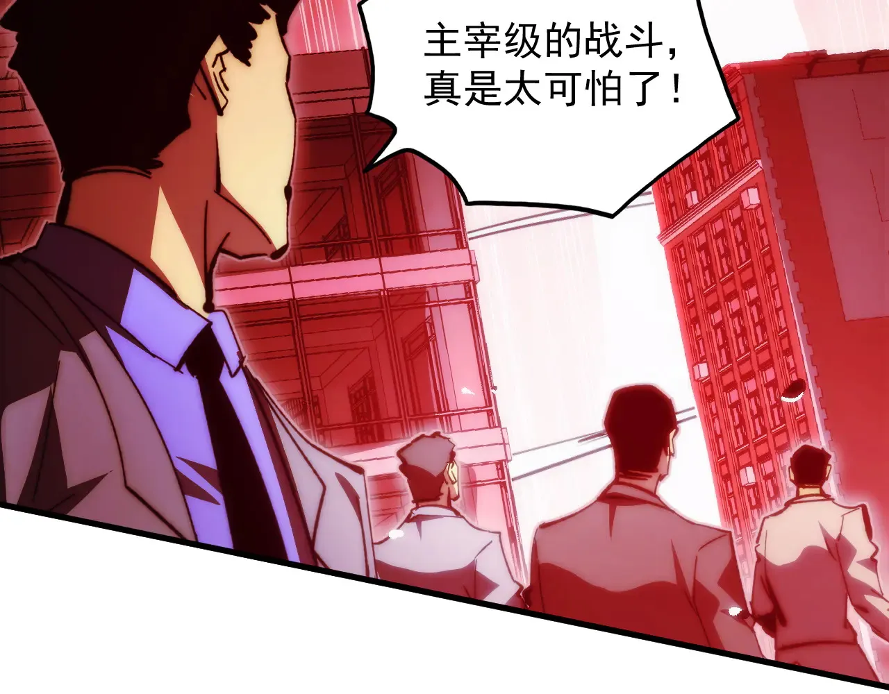 281 盛安的底牌！ 第71页