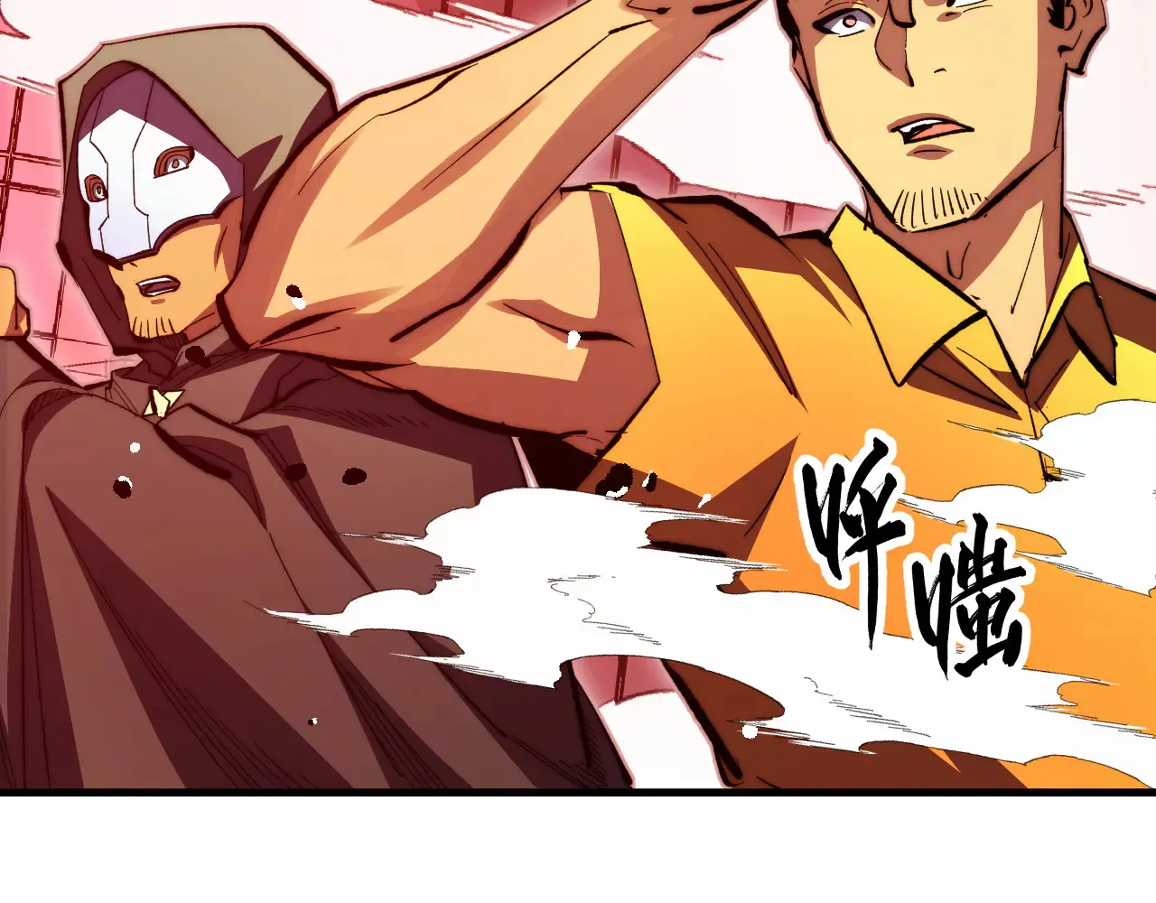 281 盛安的底牌！ 第77页