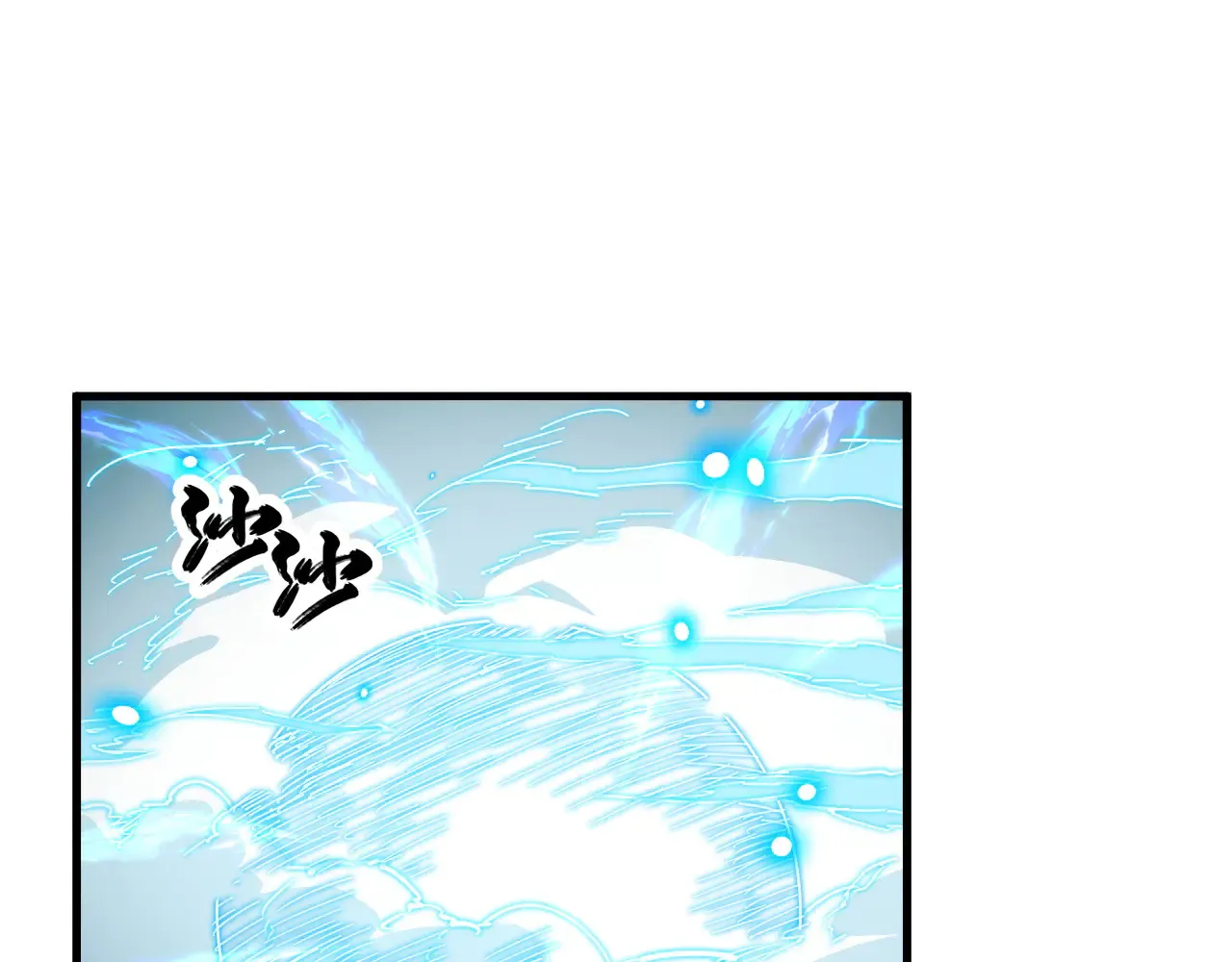 281 盛安的底牌！ 第81页
