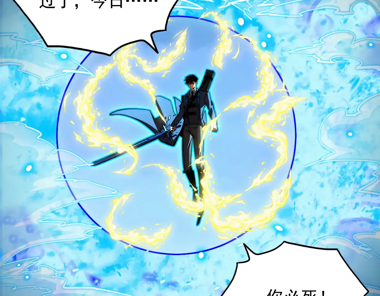 281 盛安的底牌！ 第83页