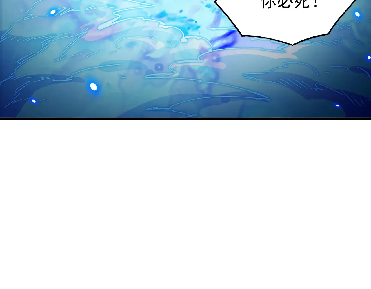 281 盛安的底牌！ 第84页