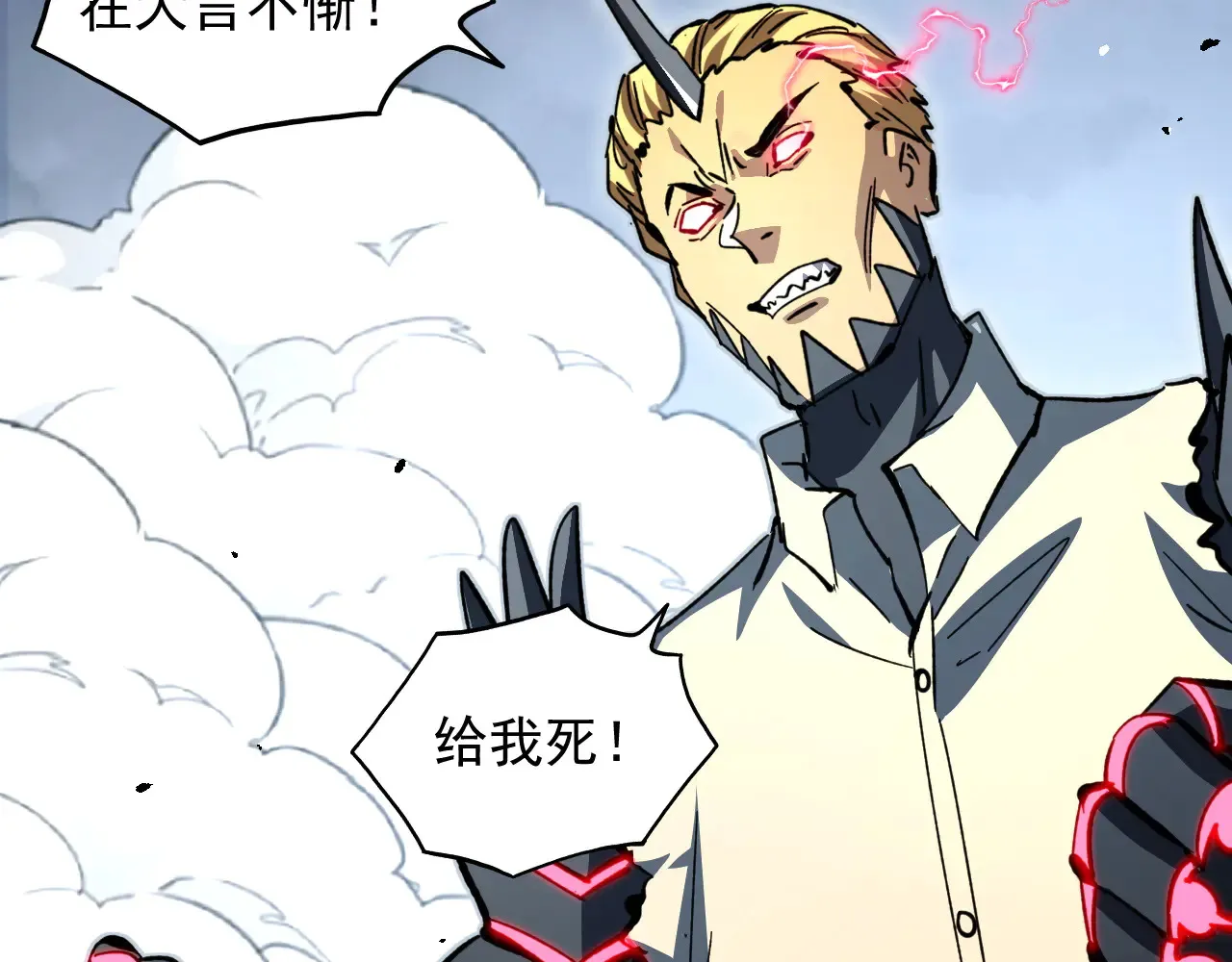 281 盛安的底牌！ 第86页