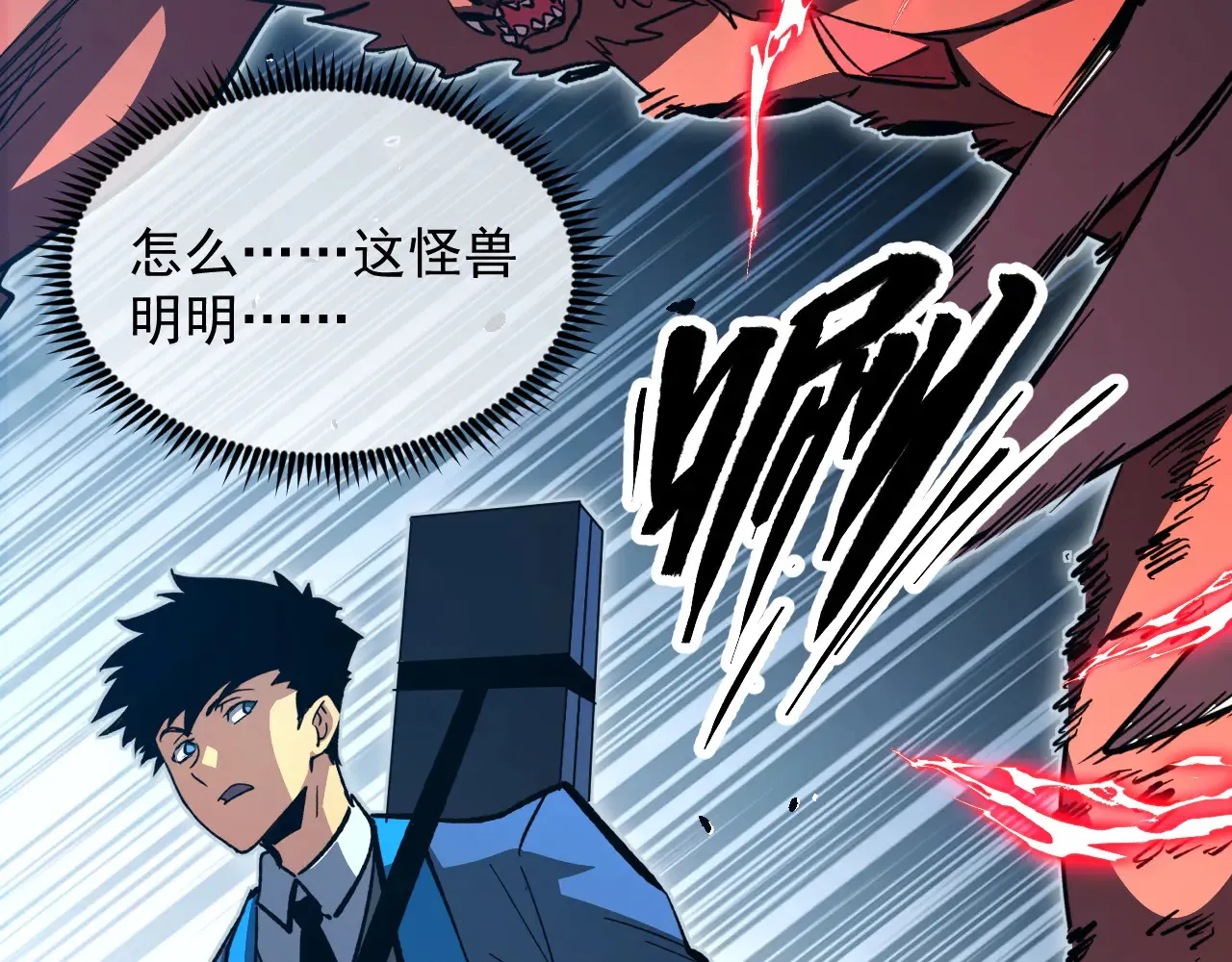 281 盛安的底牌！ 第89页