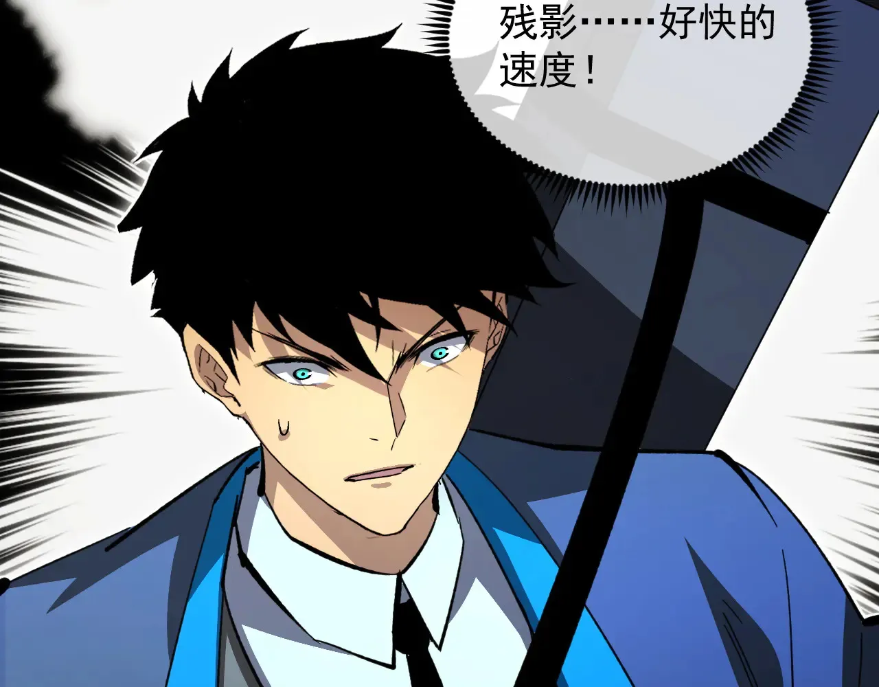 281 盛安的底牌！ 第95页