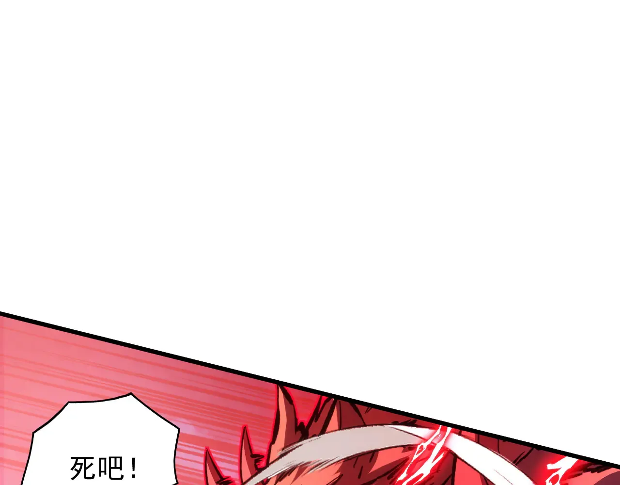 281 盛安的底牌！ 第97页