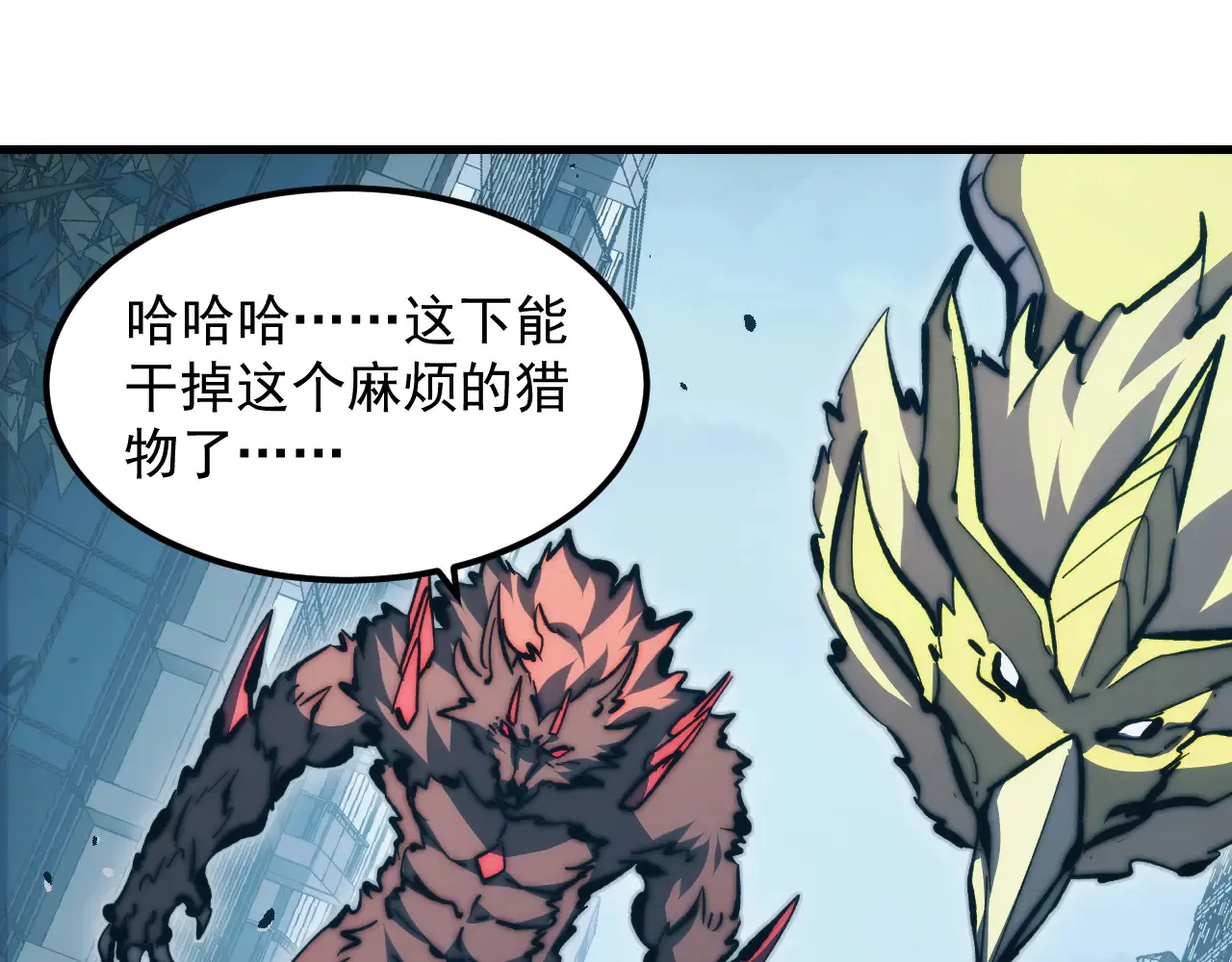 281 盛安的底牌！ 第122页