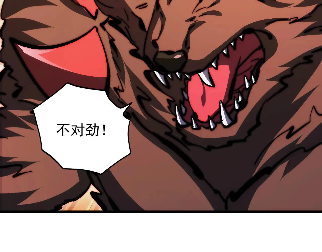 281 盛安的底牌！ 第129页