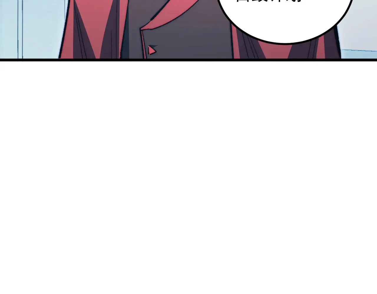 282 让人恐惧的力量！ 第22页