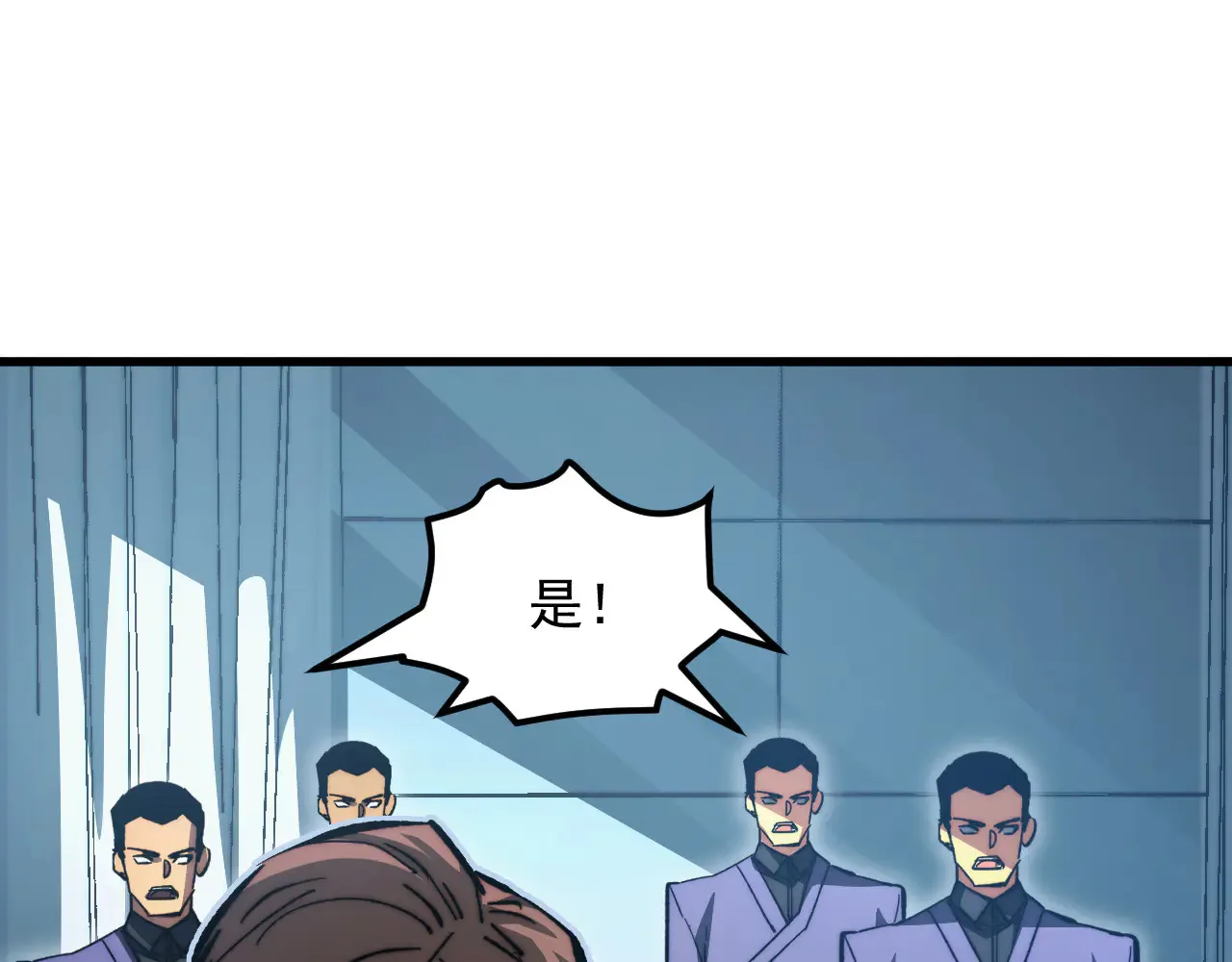 282 让人恐惧的力量！ 第23页
