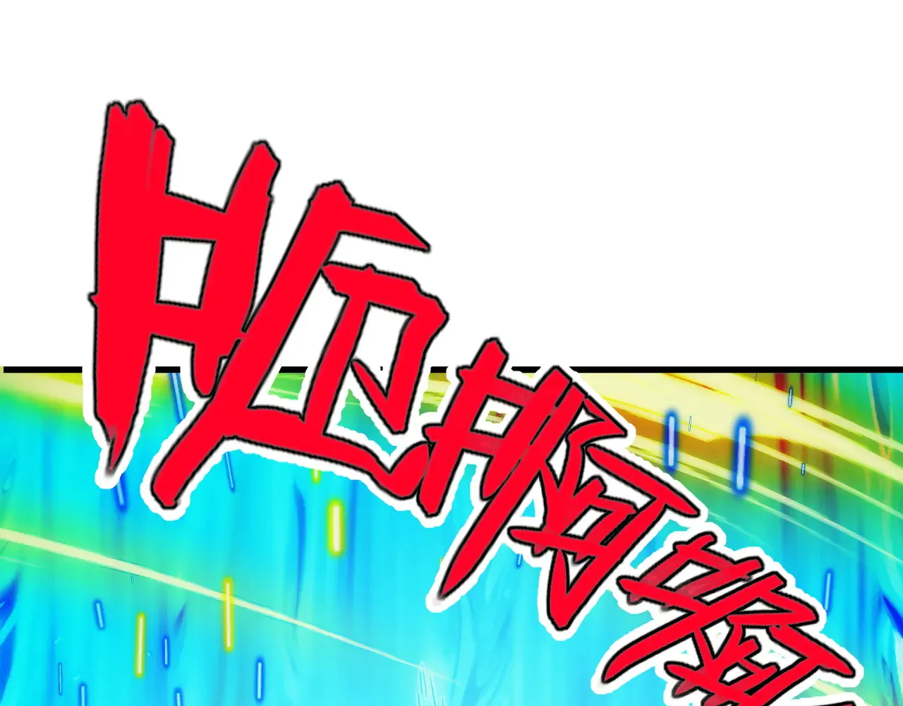 282 让人恐惧的力量！ 第44页