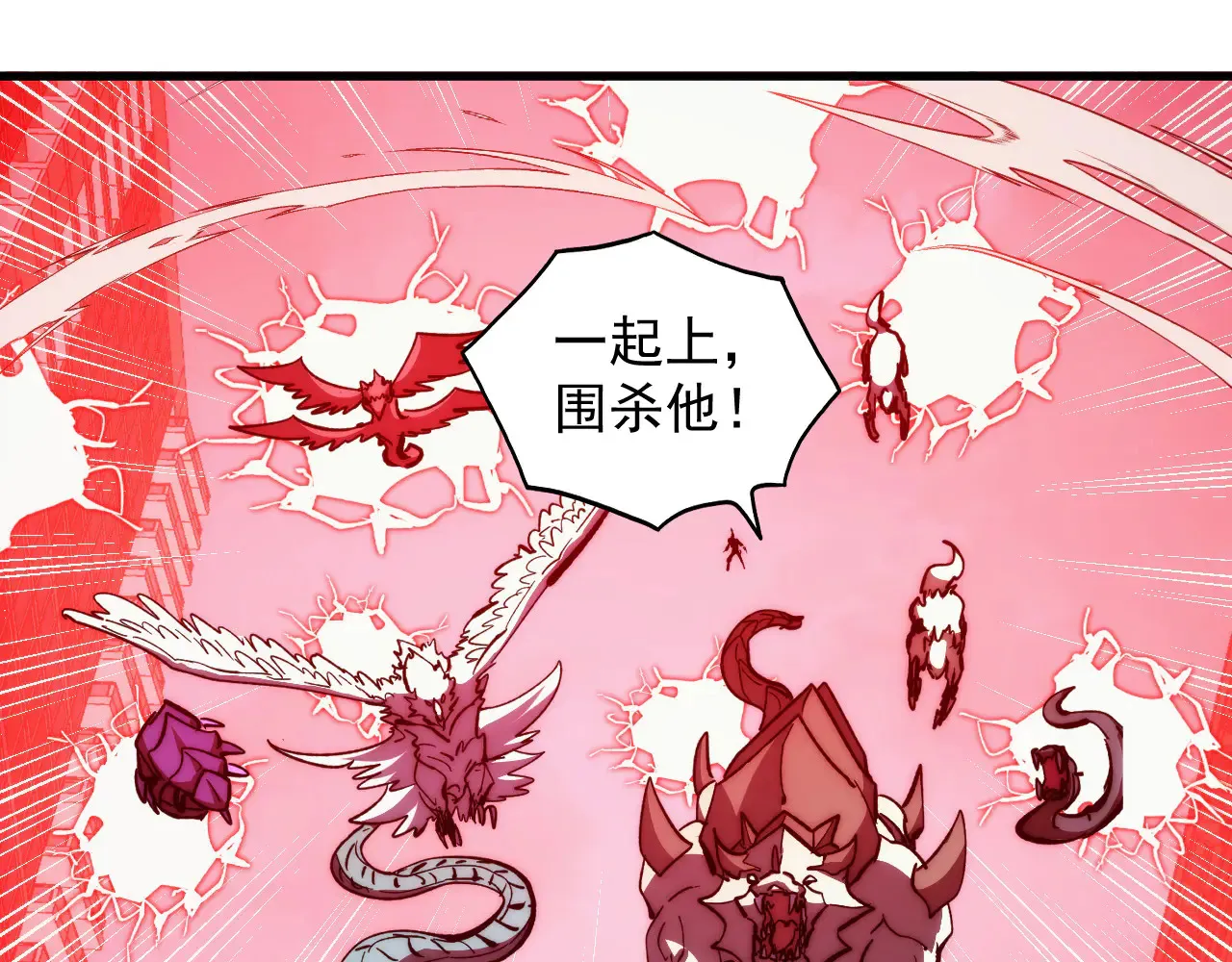 282 让人恐惧的力量！ 第62页