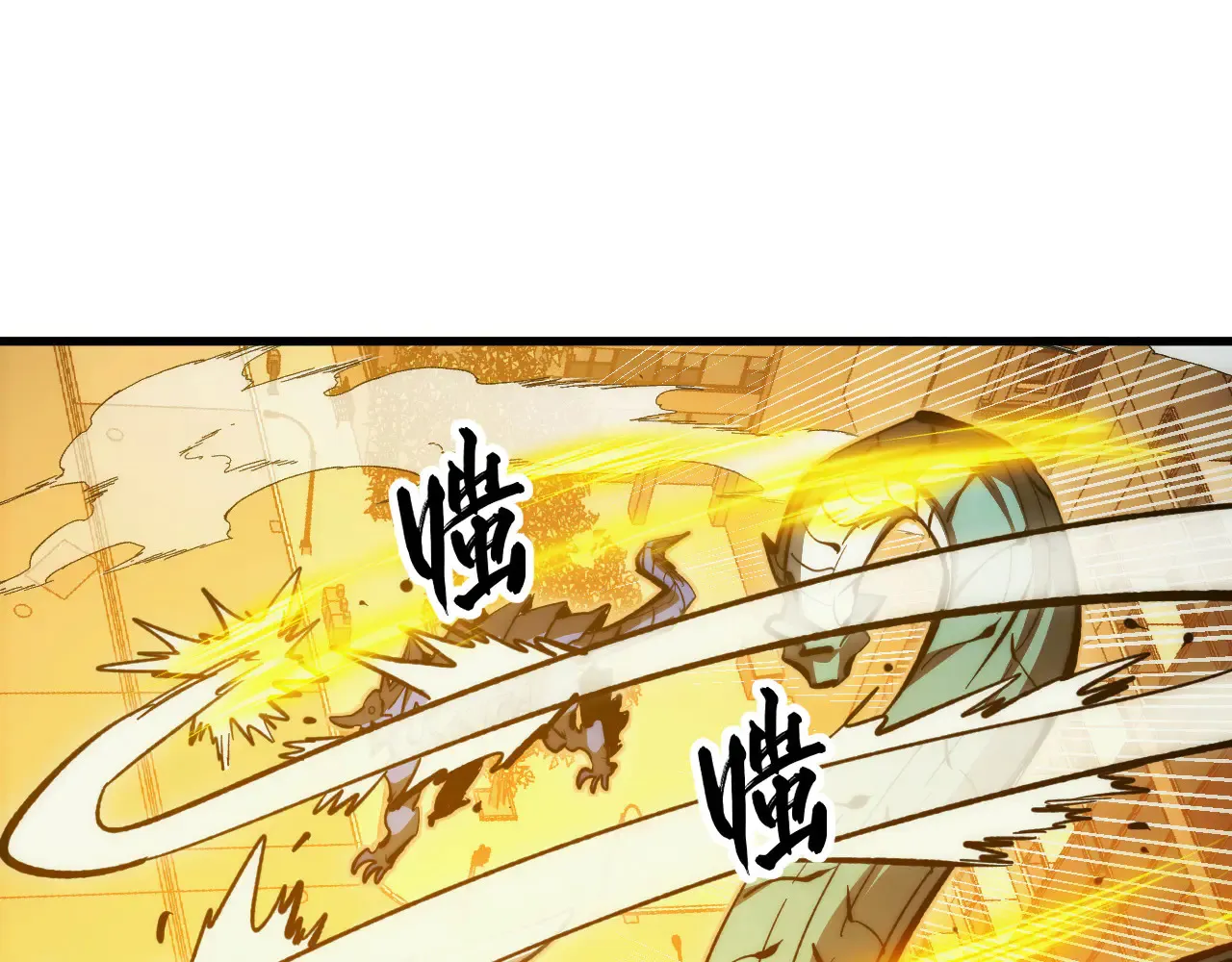 282 让人恐惧的力量！ 第65页