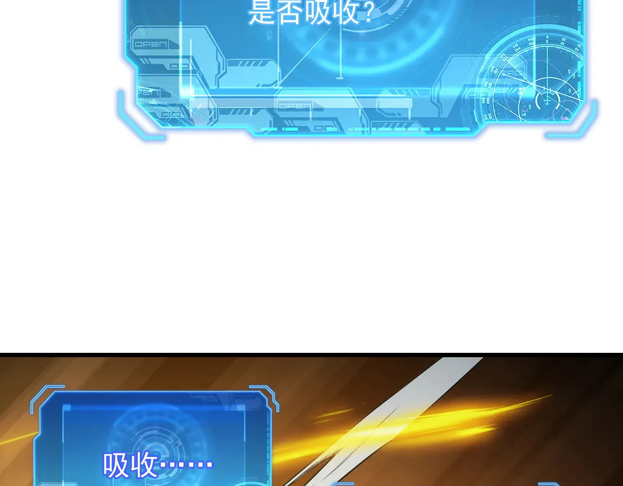 282 让人恐惧的力量！ 第69页