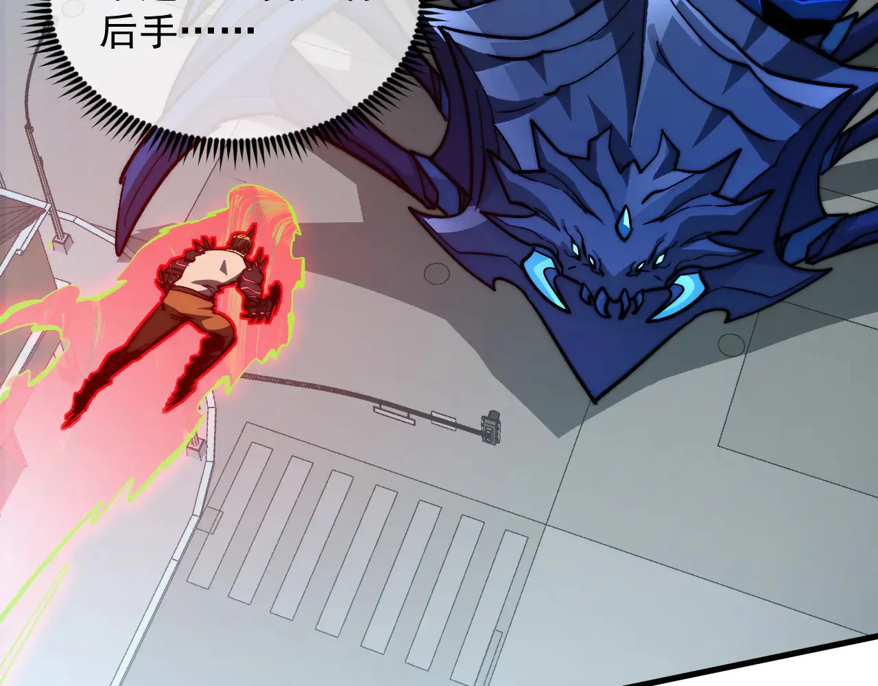 282 让人恐惧的力量！ 第83页