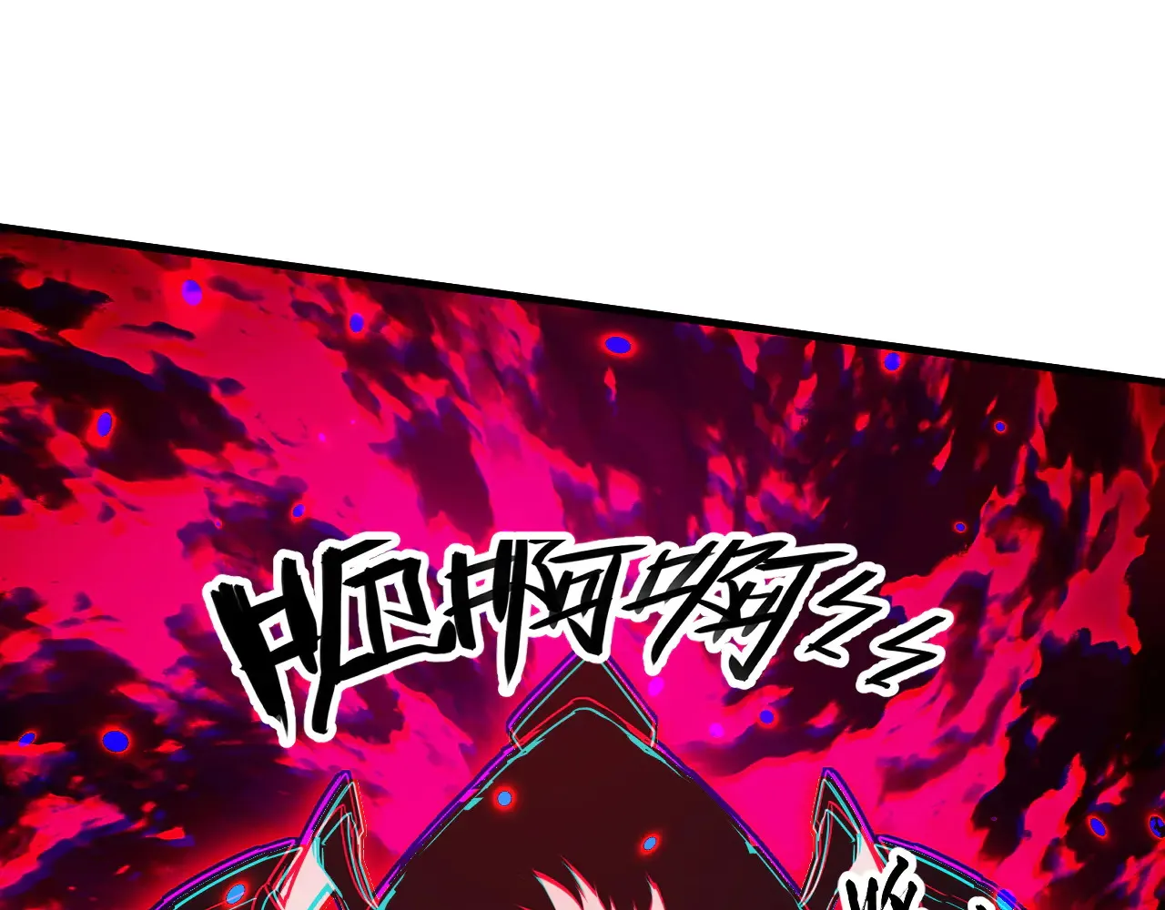 282 让人恐惧的力量！ 第88页