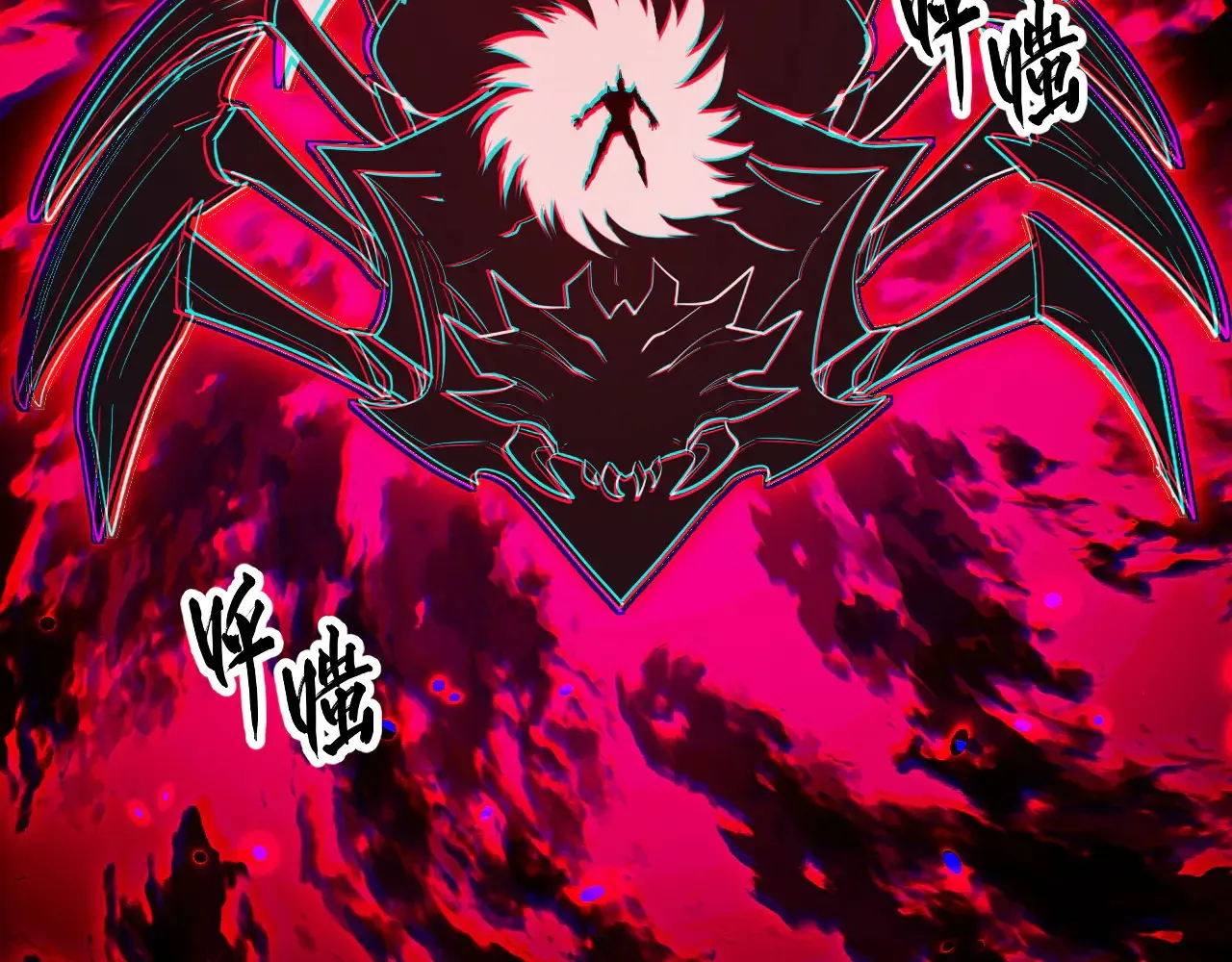 282 让人恐惧的力量！ 第89页