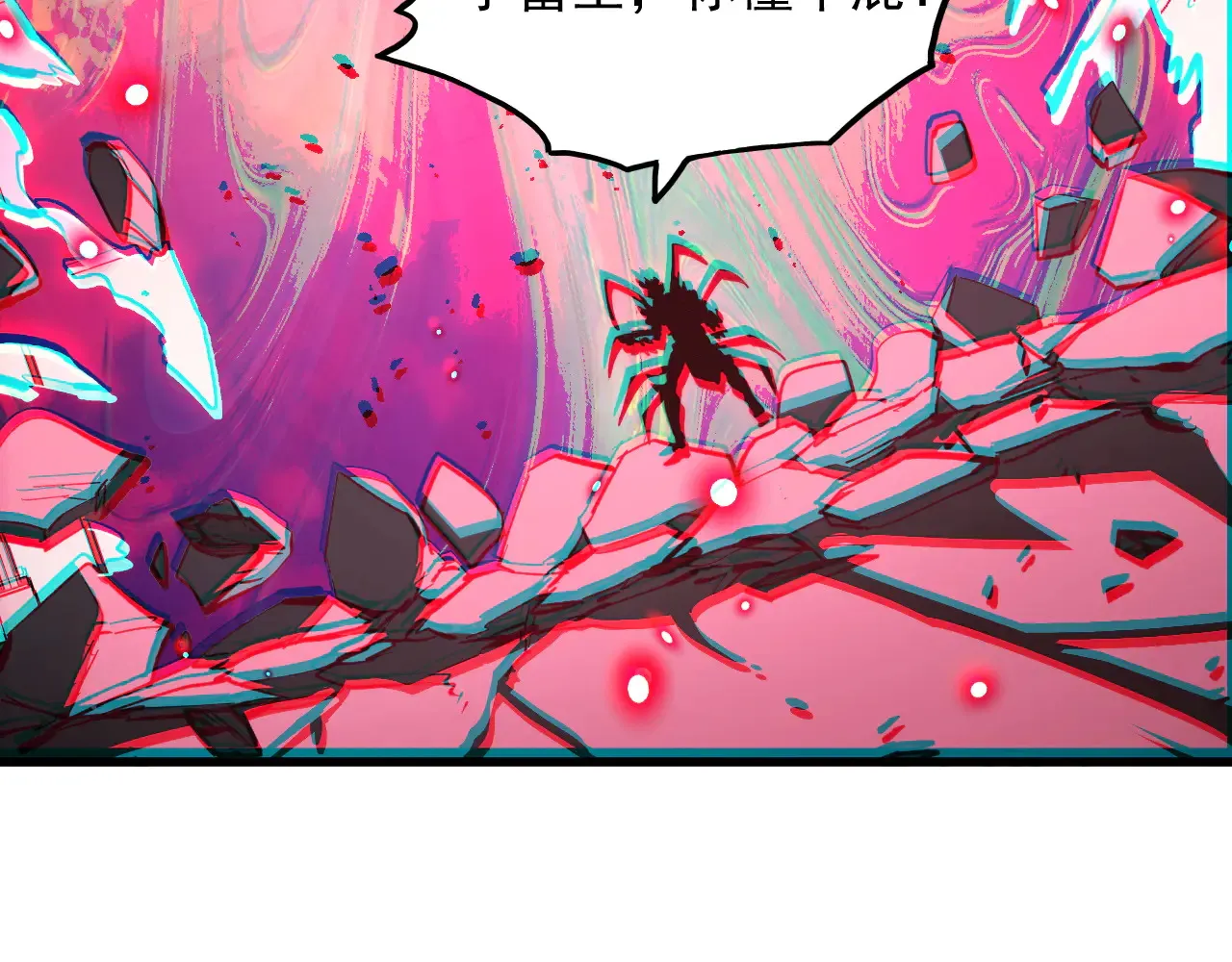 282 让人恐惧的力量！ 第101页