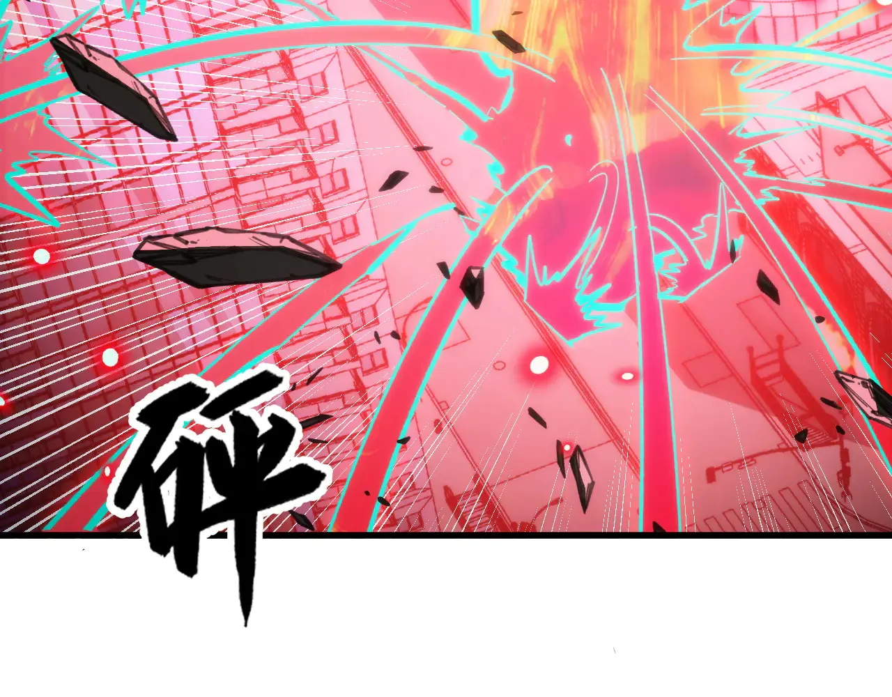 282 让人恐惧的力量！ 第104页