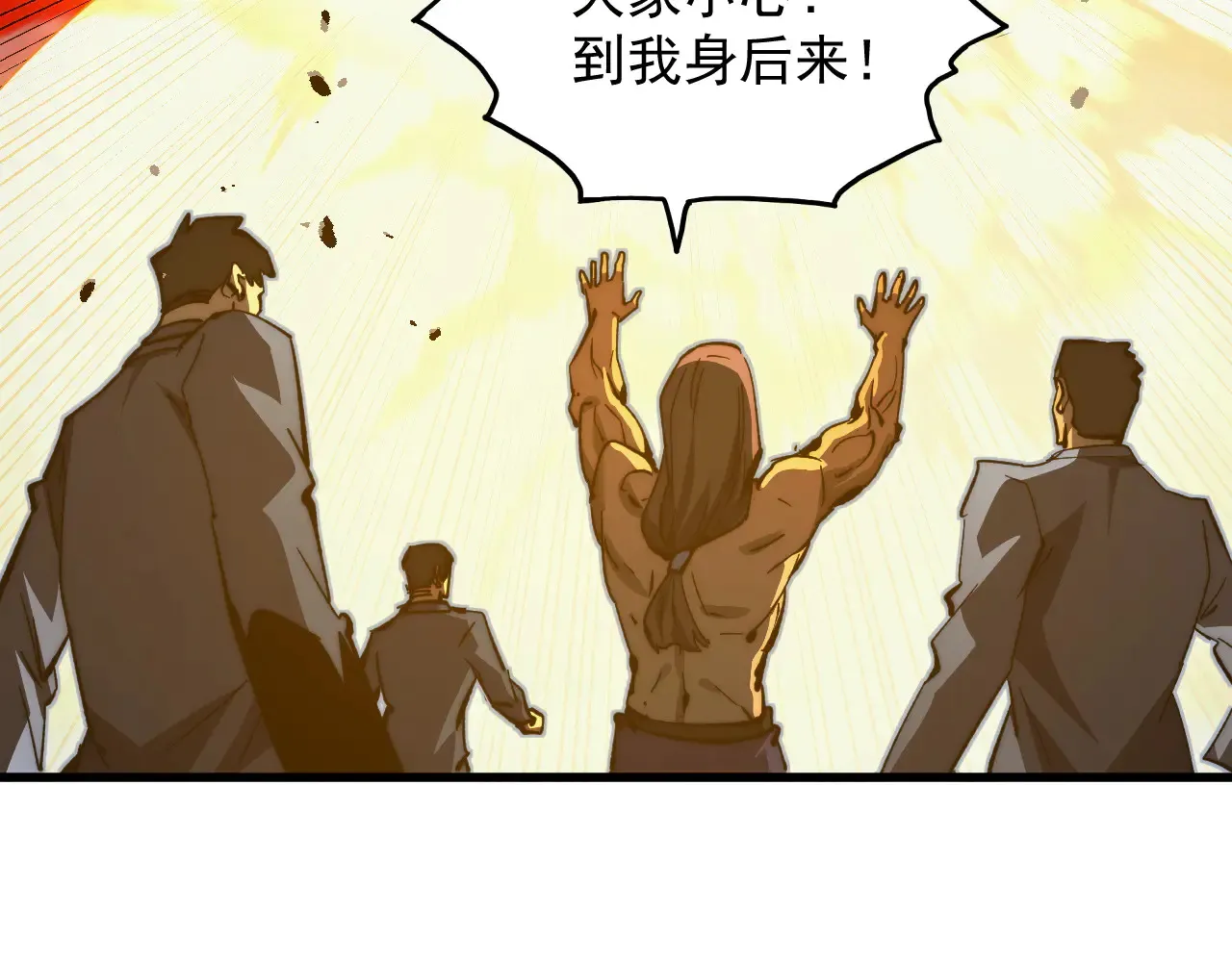 282 让人恐惧的力量！ 第107页