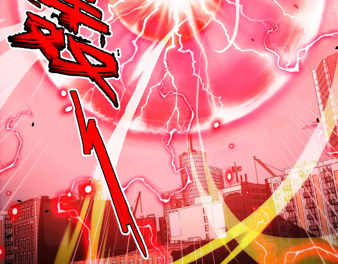 282 让人恐惧的力量！ 第119页