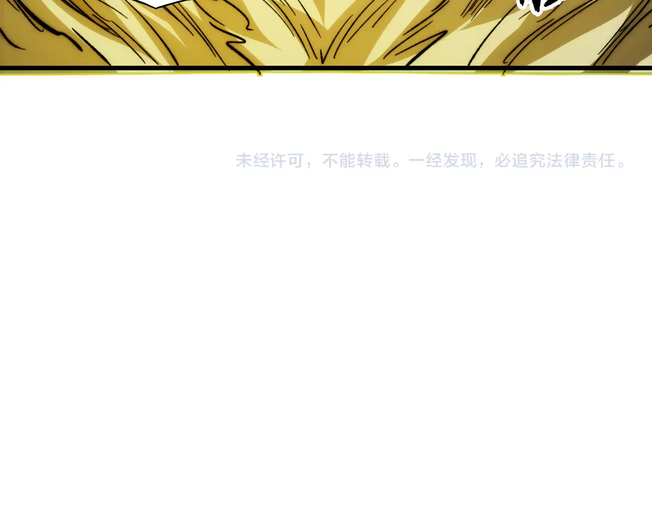 282 让人恐惧的力量！ 第134页