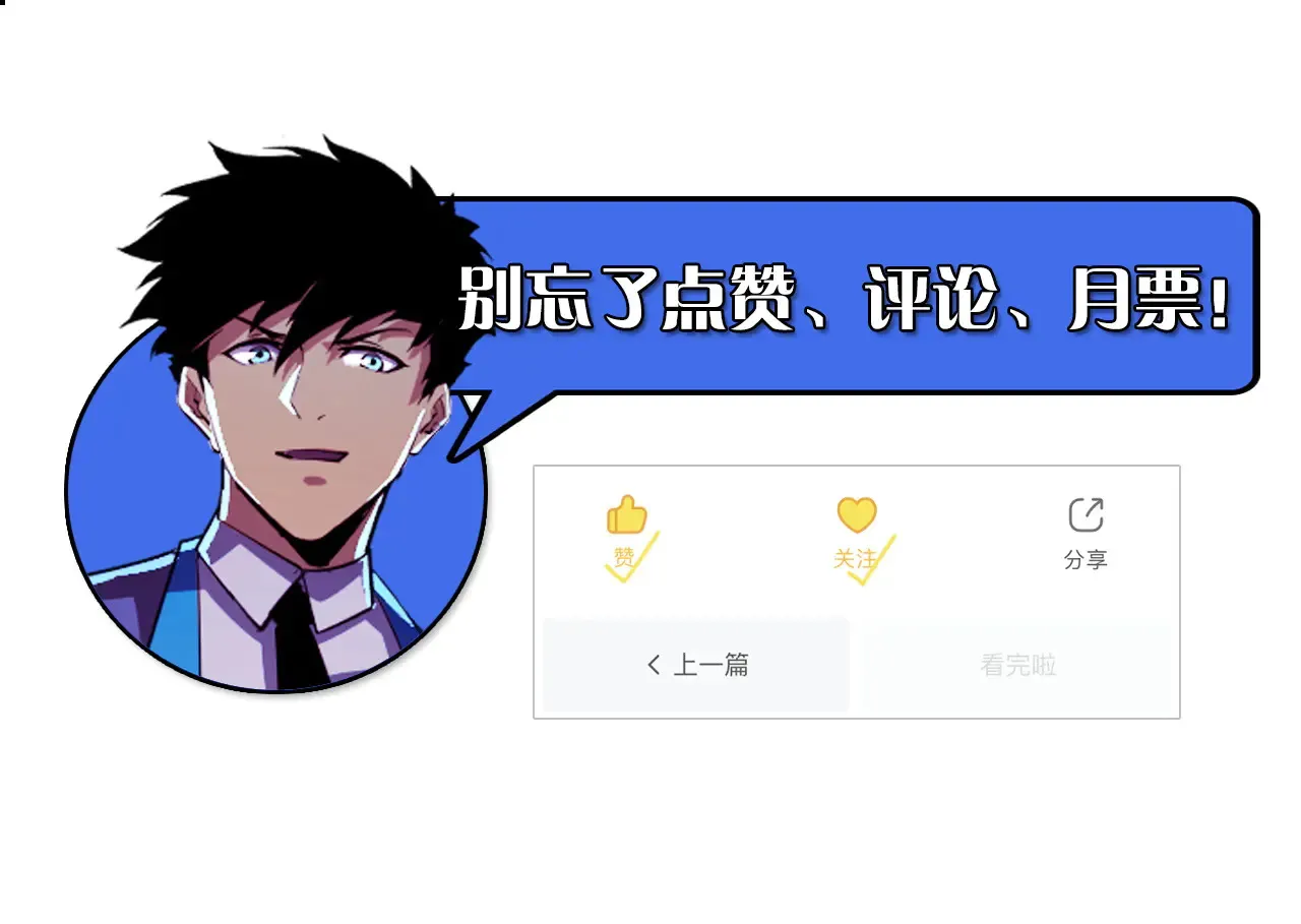 282 让人恐惧的力量！ 第139页