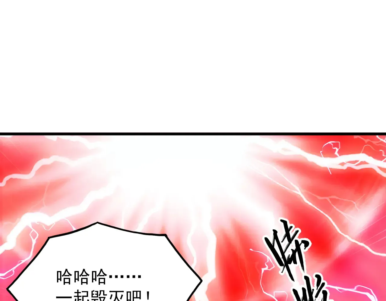 283 盛安最后的底牌！ 第5页