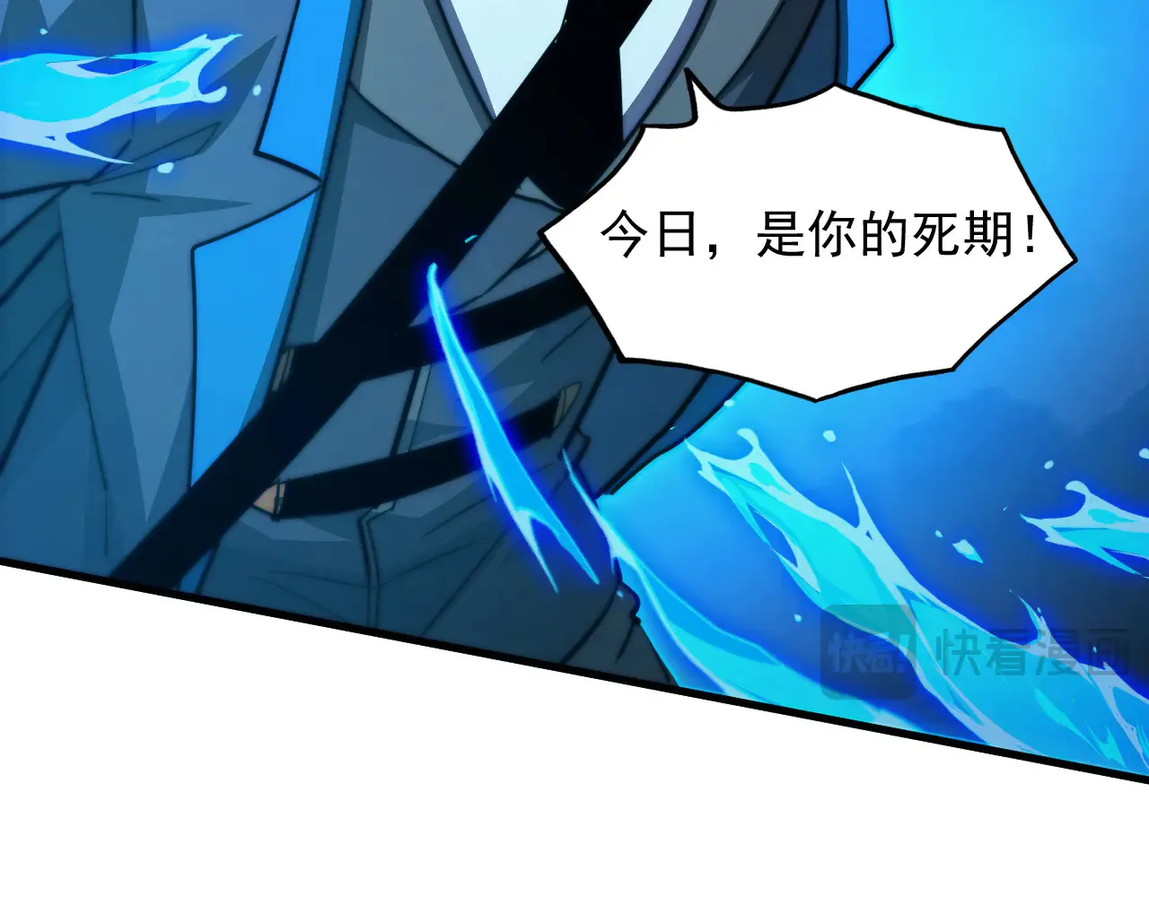 283 盛安最后的底牌！ 第24页