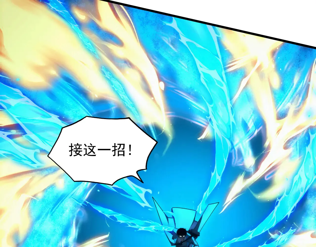 283 盛安最后的底牌！ 第26页