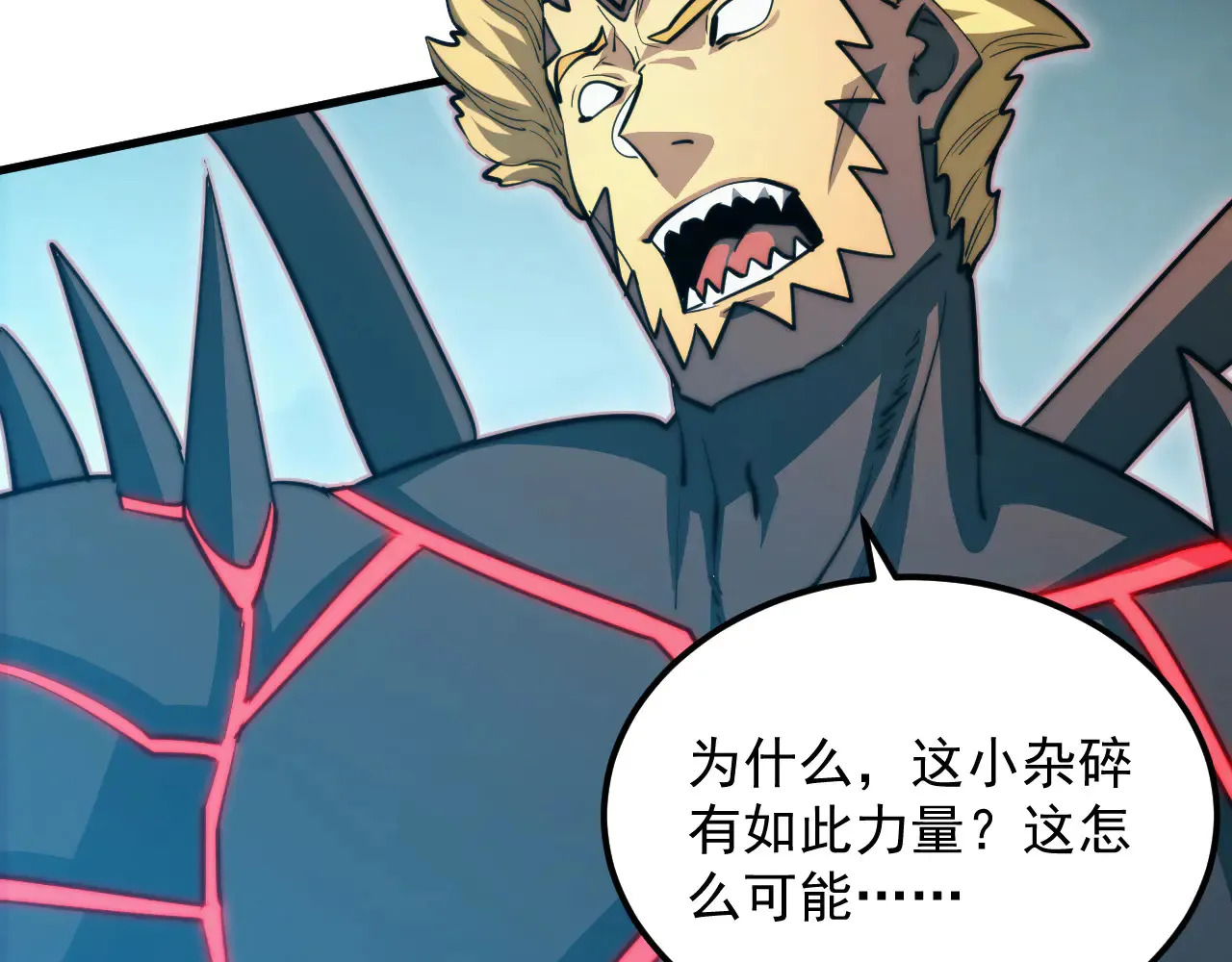 283 盛安最后的底牌！ 第29页