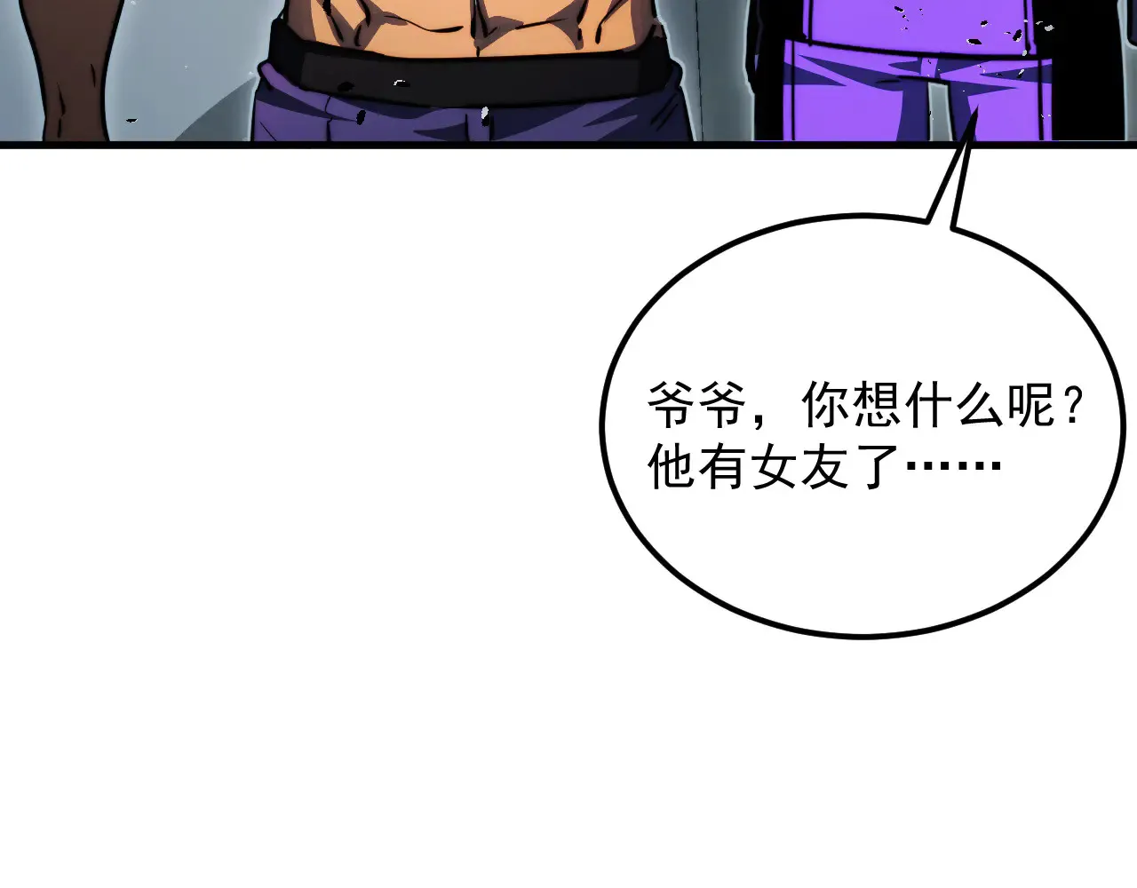 283 盛安最后的底牌！ 第46页