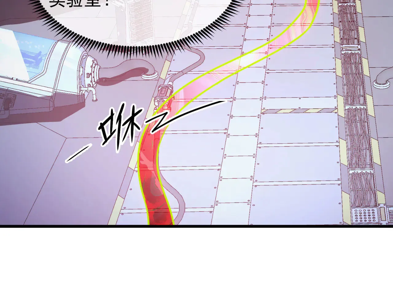 283 盛安最后的底牌！ 第61页