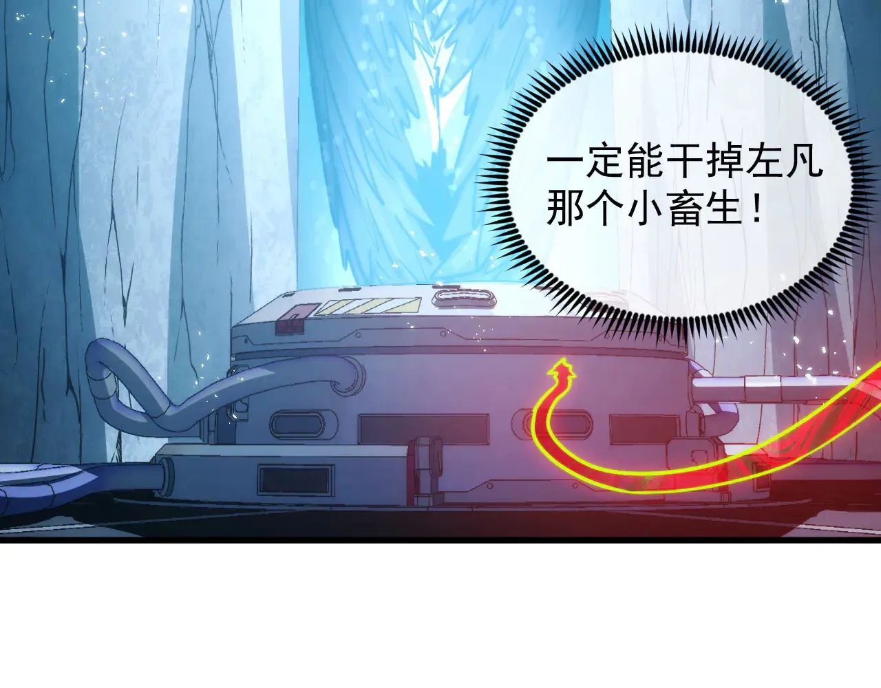 283 盛安最后的底牌！ 第64页